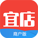 宜店商户端app