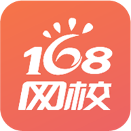 168网校下载