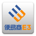 便易商E3