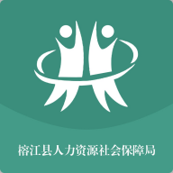 榕江就业app