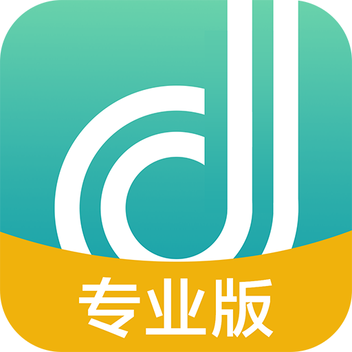 点点维专业版app