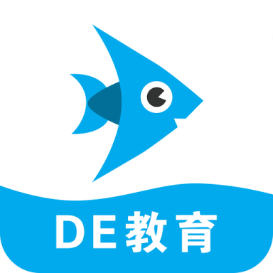 DE教育app