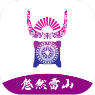 悠然雷山app