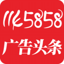 1145858广告头条App