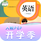 课本通小学英语app