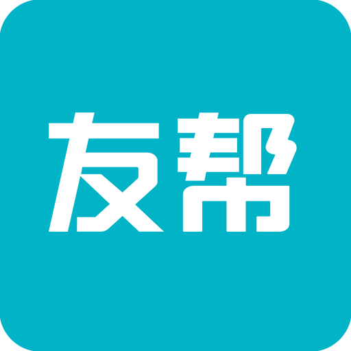 友帮app