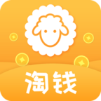 羊毛淘钱特价版app