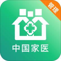 中国家医管理端app