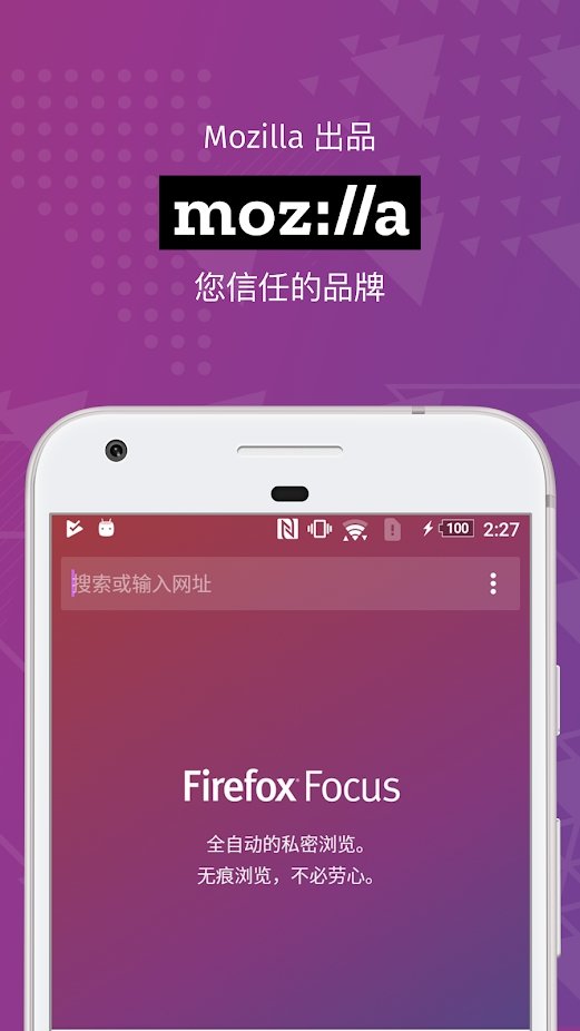 firefox手机版3
