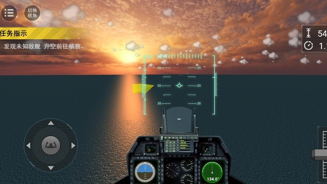 现代海战模拟3