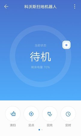 华为智能家居app官方版下载1