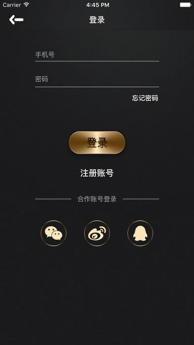 红钉app2