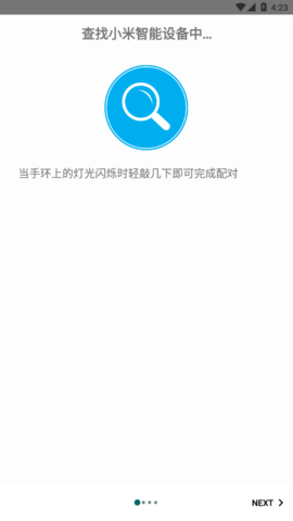 Notify Fitness小米手环app（Notify for Mi Band）1