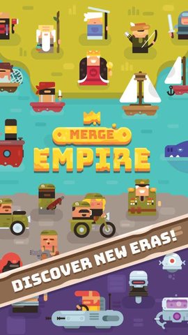 合并帝国（Merge Empire）3