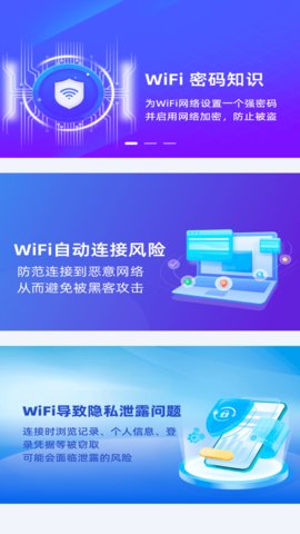 乌梅wifi1