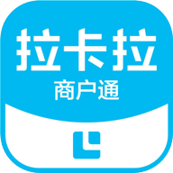 拉卡拉商户通app