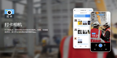 打卡相机app大全 打卡相机app大全