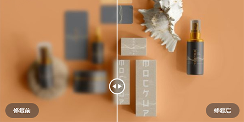 不收费的照片清晰度修复软件大全 不收费的照片清晰度修复软件大全