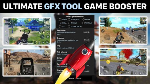 Turbo GFX工具（TURBO GFX TOOL）3