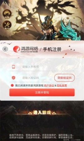 三国神魔争霸3