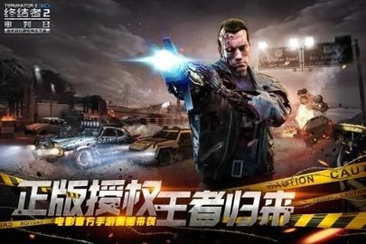 终结者2审判日（Terminator 2: Judgment Day）1