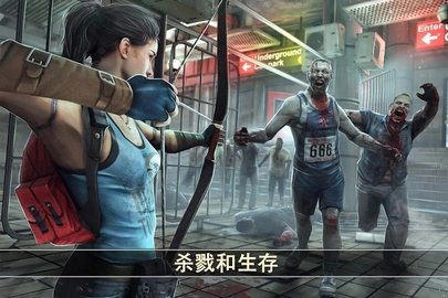 死亡扳机2（Dead Trigger 2）1