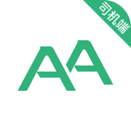 AA司机端app（AA出行司机）