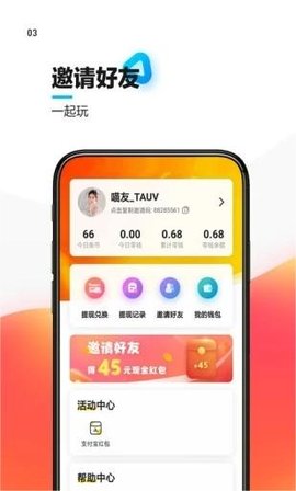 猫有鱼资讯app2