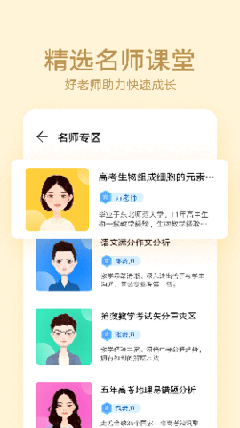 华为教育中心（HUAWEI EduCenter）1