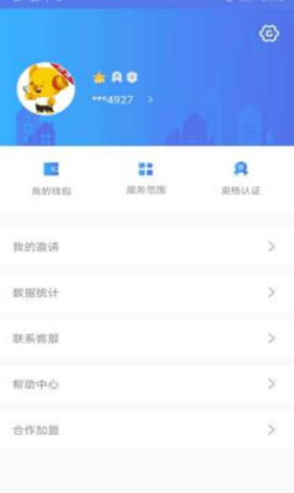 独角牛维修app2