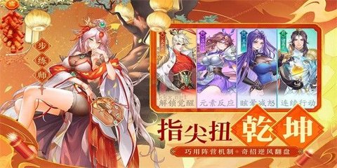 三国云梦录1