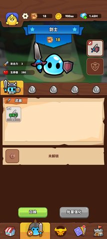 史莱姆国王大亨（Slime Kingdom Tycoon）1