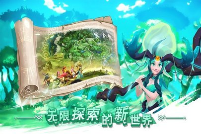 口袋梦幻精灵3