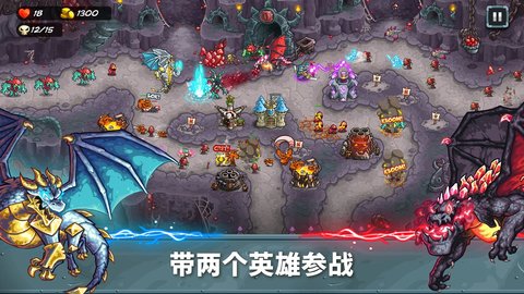 王国保卫战5联盟（Alliance）2