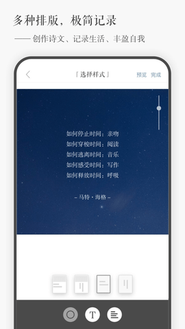 一言3