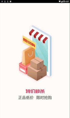 环球U品3