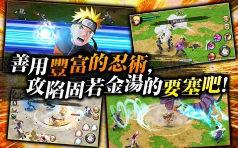 火影忍者热斗（Installer NARUTO NINJA VOLTAGE）2