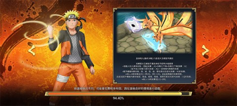 火影忍者热斗（Installer NARUTO NINJA VOLTAGE）