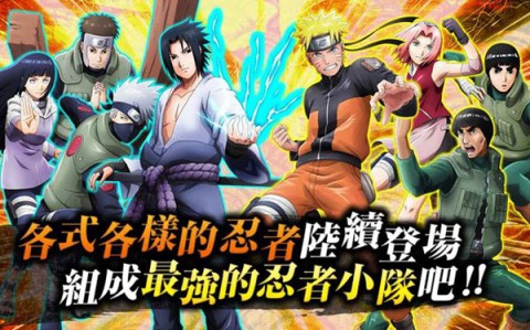 火影忍者热斗（Installer NARUTO NINJA VOLTAGE）1