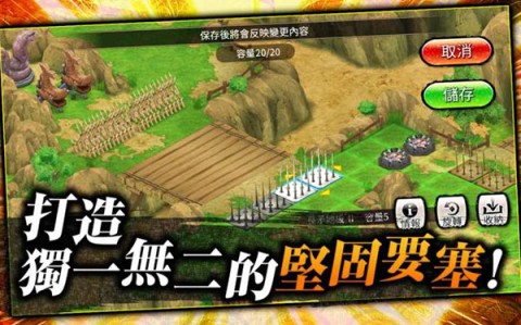 火影忍者热斗（Installer NARUTO NINJA VOLTAGE）3