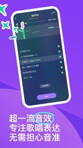 回森app