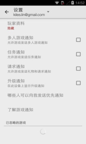 GooglePlay服务1