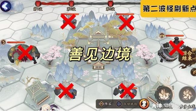 阴阳师红莲华冕第二天攻略 善见疆域通关打法详解[多图]