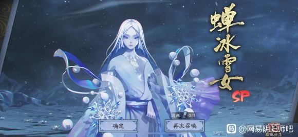 阴阳师雪落樱祭攻略 雪落樱祭通关打法总汇[多图]