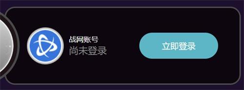 炉石传说佣兵战纪预约奖励领取方式，2021佣兵战纪预约地址分享