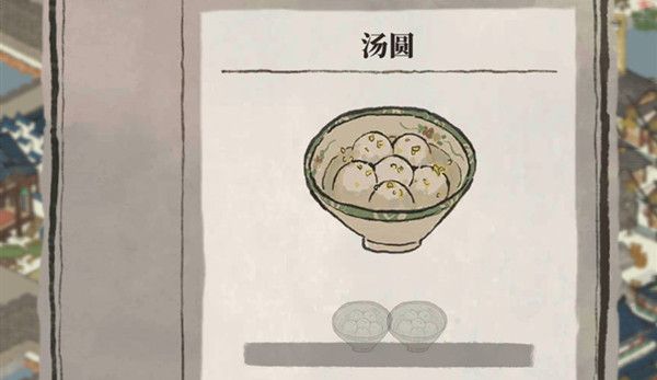 江南百景图汤圆铺子怎么获得？汤圆铺子两种获取方式