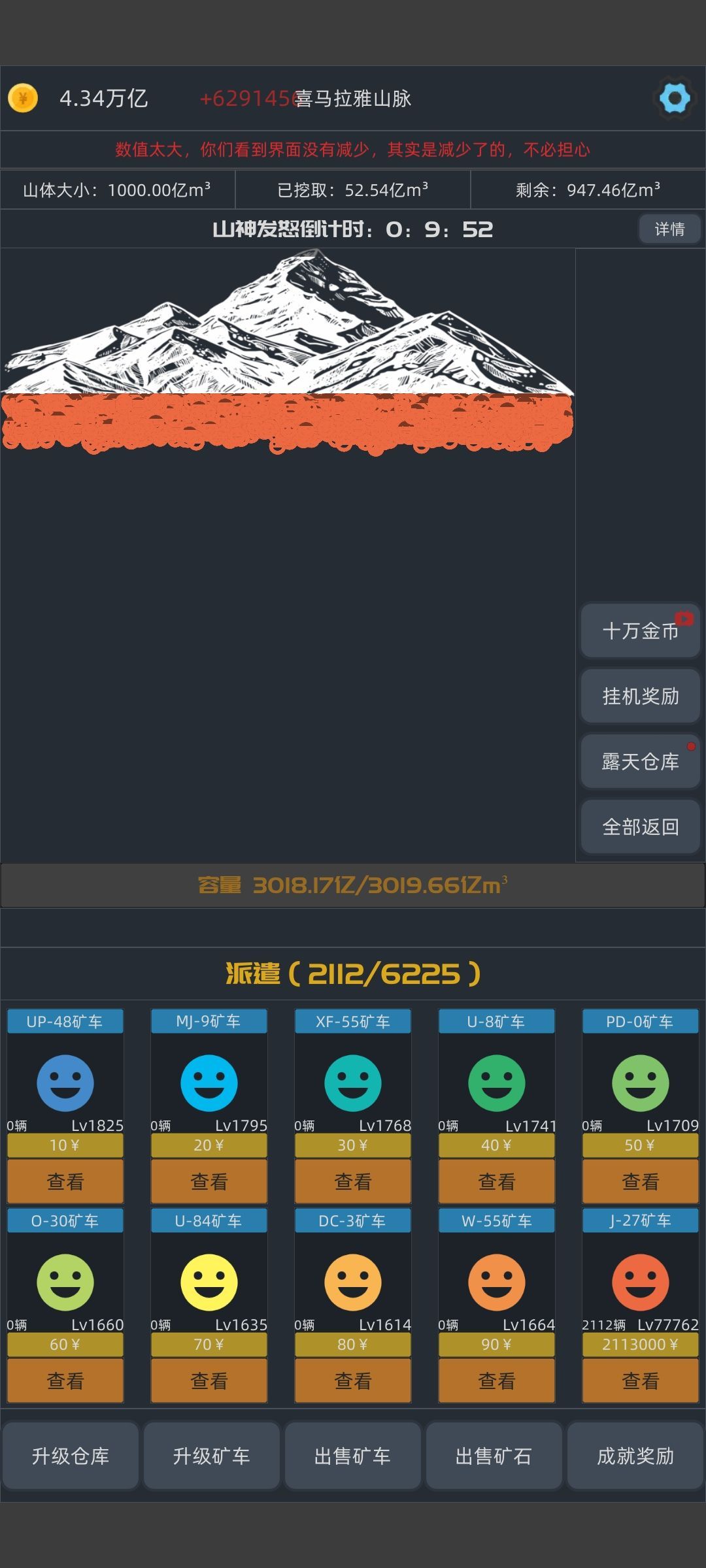 无尽挖矿游戏攻略大全 新手入门不走弯路分享[多图]