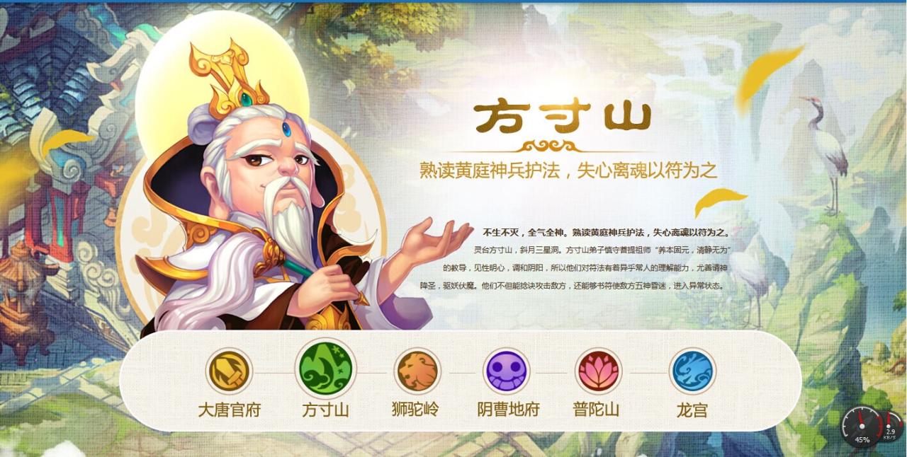 梦幻西游手游职业，梦幻西游手游职业平民推荐2023