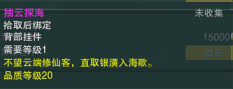 剑网三遗失的美好，剑三遗失的美好兑换什么好？