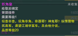 剑网三遗失的美好，剑三遗失的美好兑换什么好？